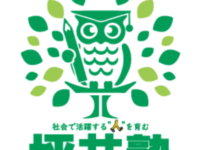 台風21号接近に伴い本日(9/4)は休校と致します