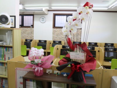 おかげさまで開校10周年を迎えました